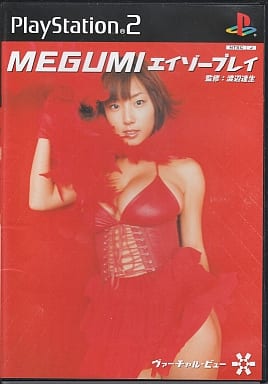 駿河屋 -<中古>MEGUMI エイゾープレイ（プレイステーション2）