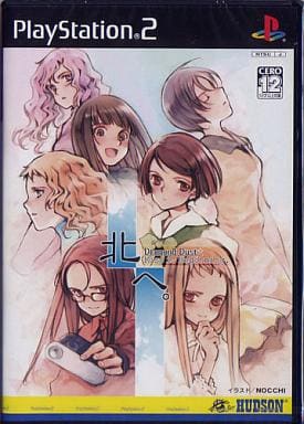 【中古】 ＰＳ２　キタヘ　ダイヤモンドダスト（Ｂ Amazon | 北へ。 DiamondDust+Kiss is Beginning | ゲーム