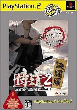 Way Of The Samurai 2 Duel Best Version Game Suruga Ya Com