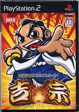 パチスロ　吉宗 CR吉宗2（大都技研／大都技研）｜パチンコ機種情報 | パチンコビレッジ