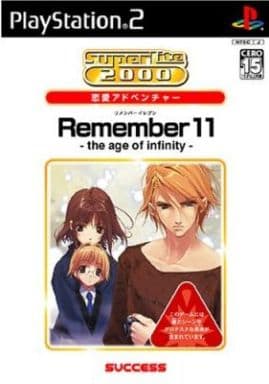 PS2 software Remember11 ~ the age of infinity ~ [Best Version] | Game ...