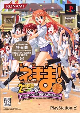 麻帆良学園 指定商品　ネギま！キーホルダー　② 61XAD28PQFL._UF350,350_QL50_.jpg