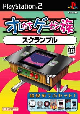オレたちゲーセン族 スクランブル 駿河屋 -<中古>オレたちゲーセン族 その1 スクランブル
