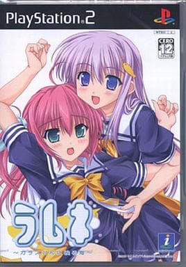 Ramune The Sea Reflected In A Glass Bottle First Press Limited Version Game Suruga Ya Com