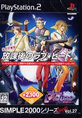 Ps2 Software Simple 00 Series Ultimate Vol 27 After School Love Beat Game Suruga Ya Com