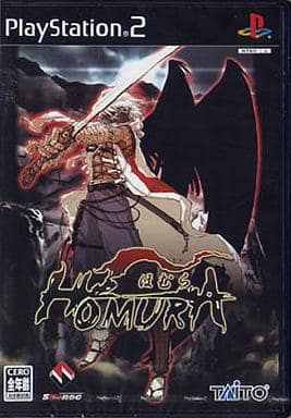Homura (Japanese, region locked, NEW) Playstation 2 PS2