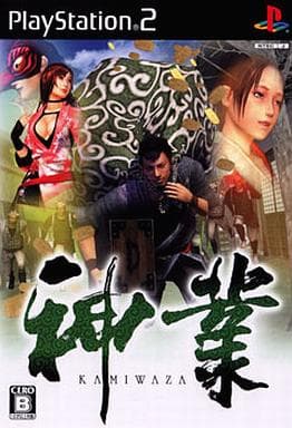 Ps2 Software Kaminari Game Suruga Ya Com