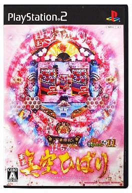 駿河屋 -<中古>ぱちんこ華王 美空ひばり（プレイステーション2）