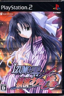 Ps2 Software Izumo Zero Yokohama Ayakashi Picture Scroll Game Suruga Ya Com