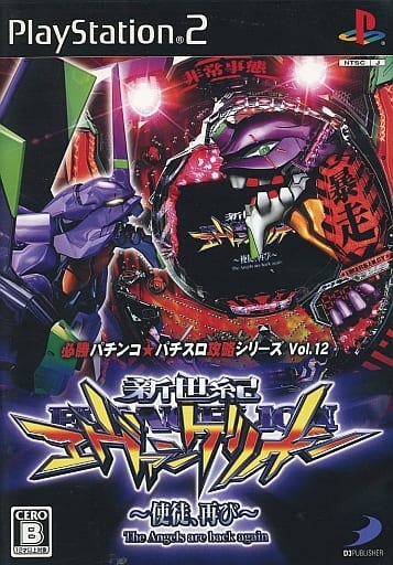 PS2 – Shin Seiki Evangelion Pachinko Pachislot Strategy Guide Vol.12 – Version Japonaise NTSC