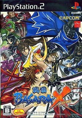 駿河屋 -<中古>戦国BASARA X [通常版]（プレイステーション2）