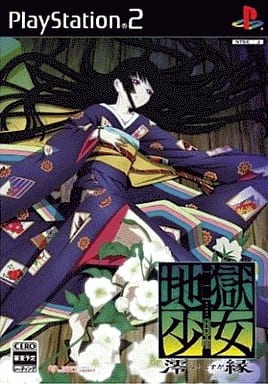 地獄少女 澪縁 限定筐宵雫　付属品の色紙のみ 未開封※ 地獄少女 澪縁 限定筐宵雫 - メルカリ