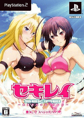 Sekirei Gifts From The Future Limited Edition Game Suruga Ya Com