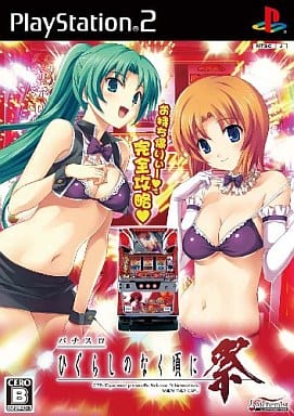 Sひぐらしのなく頃に祭2 ひぐらしのなく頃に祭2 沙都子パネル | Slot Shop NIT