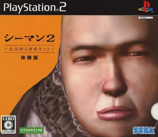 ☆PS2ソフト シーマン2体験版 非売品 ☆ ☆PS2ソフト シーマン2体験版 非売品 ☆