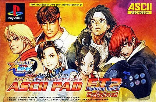 アスキーパッドFT2 オリジナルスペシャルパッケージ 駿河屋 -<中古>アスキーパッドFT2 オリジナルスペシャルパッケージ