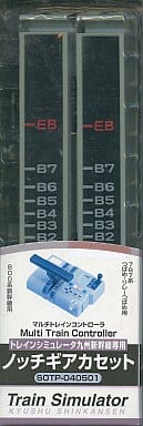 a*t様 【新品】未使用　トレインシュミレーター九州新幹線専用ノッチギアカセット Amazon.co.jp: トレインシュミレーター九州新幹線専用ノッチギア