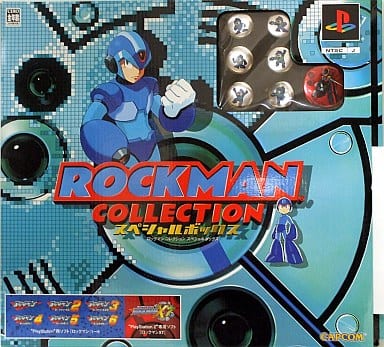 Amazon.co.jp: ロックマン&ロックマンX 5in1 スペシャルBOX