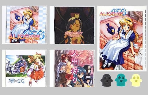 アリスソフト 駿河屋 -【アダルト】<中古>アリスの館4・5・6（Windows 95）