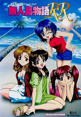 無人島物語(ソフトのみ) 無人島物語(ソフトのみ) 無人島物語(SLG) スーパーファミコン用ソフト