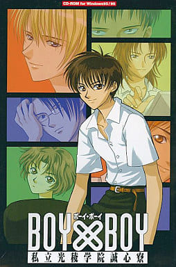 BOY×BOY Private Hikari 稜学 院誠 Shinryo PC