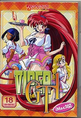 【稀少】VIPERシリーズ（ソニア）本城寺あきらの等身大ポスター含む9枚セット 本条寺あきら - ニコニコMUGENwiki - atwiki（アットウィキ）