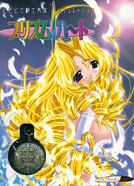 【非売品】プリズム ハート ぱじゃまソフト B2 サイズ ポスター m89655794983_1.jpg?1725003411