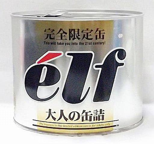 エルフの大人缶詰 駿河屋 -【アダルト】<中古>エルフ大人の缶詰[完全限定版]（Windows 98