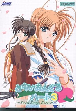 フィリス先生 起きてくださいね 時計　とらいあんぐるハート3 駿河屋 -【アダルト】<中古>とらいあんぐるハート3 ～Sweet Songs