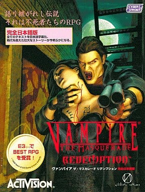 PC ヴァンパイア ザ・マスカレード リデンプション 日本語 駿河屋 -<中古>ヴァンパイア ザ・マスカレード リデンプション [完全