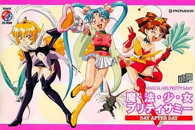 魔法少女砂沙美day After Day Pc Suruga Ya Com