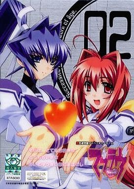 駿河屋 -【アダルト】<中古>マブラヴ [CD-ROM版]（Windows XP）