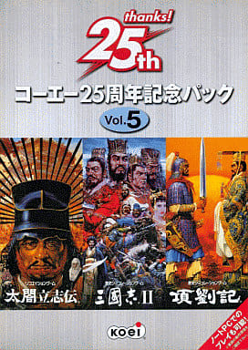 コーエー25周年記念パックvol5 太閤立志伝、三国志Ⅱ、項劉記 駿河屋 -<中古>コーエー25周年記念パック Vol.5 (三國志II・太閤立志伝