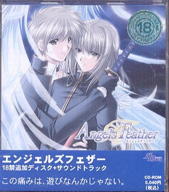 【お盆セール中】Angel's Feather #1 予兆 初回限定版 DVD Angel's Feather Vol. 1 - Solaris Japan