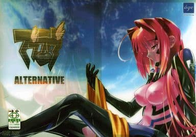 駿河屋 -【アダルト】<中古>マブラヴ オルタネイティヴ[DVD-ROM