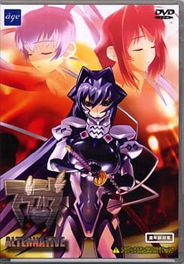 新しいコレクション 駿河屋 [全年齢版]（パソコン オルタネイティヴ -<中古>マブラヴ その他