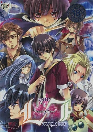 駿河屋 -【アダルト】<中古>Laughter Land ～ラフターランド