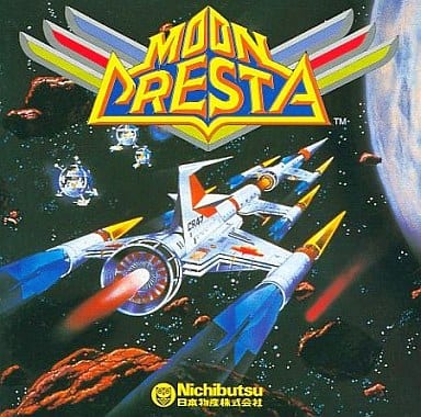 Ultra2000 ムーンクレスタ 駿河屋 -<中古>ムーンクレスタ Ultra2000（パソコンソフト）