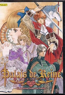 【付属品完品】パレドゥレーヌ Palais de Reine PCゲーム Yahoo!オークション - PS2 パレドゥレーヌ Palais de Reine／動作品