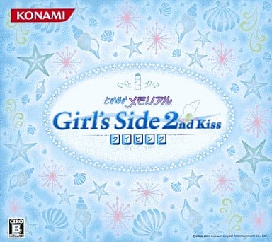 駿河屋 -<中古>ときめきメモリアル Girl's Side 2nd kiss タイピング
