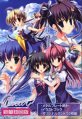 駿河屋 -【アダルト】<中古>Clear -クリア- [豪華初回版]（Windows XP）