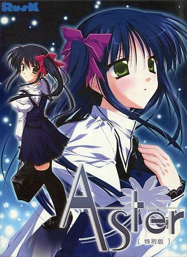 RusK Aster 特別版 PCゲームソフト Amazon.co.jp: Aster（特別版） : PCソフト
