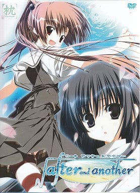 駿河屋 -【アダルト】<中古>√ after and another [特装初回版