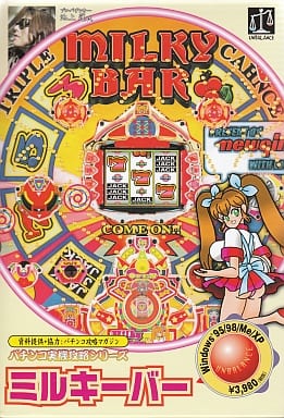 PAミルキーバーN-W3（パチンコ）スペック・保留・ボーダー・期待
