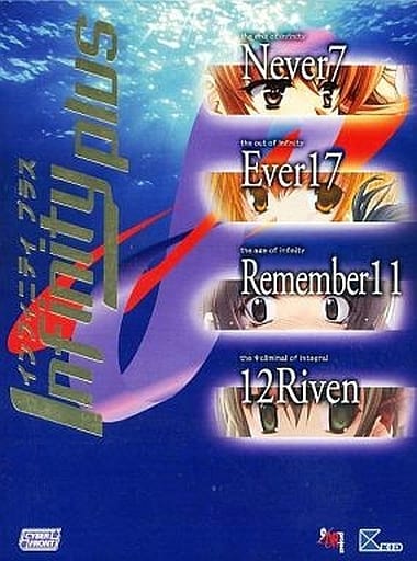 インフィニティ プラス Infinity plus Windowsパッケージ版 Amazon.co.jp: インフィニティ Plus : PCソフト