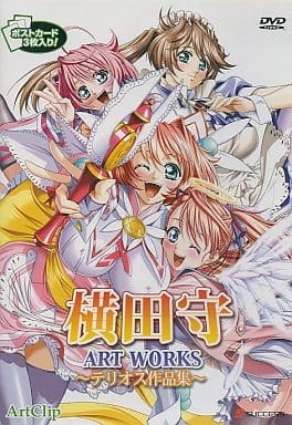 テリ☆みっくす 販促ポスター B2 2003年 テリオス 横田守 2026年最新】Yahoo!オークション -横田守(その他)の中古品・新品・未