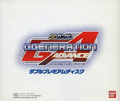 SDガンダムGジェネレーションアドバイス ダブルプレミアムディスク 駿河屋 -<中古>SDガンダム GGENERATION ADVANCE ダブルプレミアム