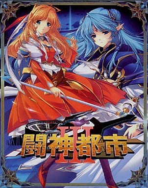 駿河屋 -【アダルト】<中古>闘神都市III（Windows Vista）