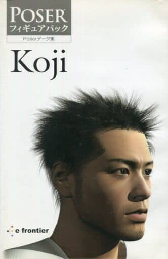 koji-pc-suruga-ya