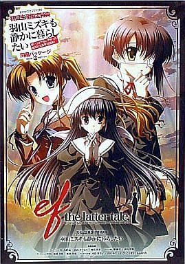 駿河屋 -【アダルト】<中古>ef - the latter tale.（Windows Vista）